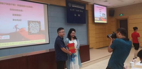 5图为陈豫接收证书 5图为陈豫接收证书